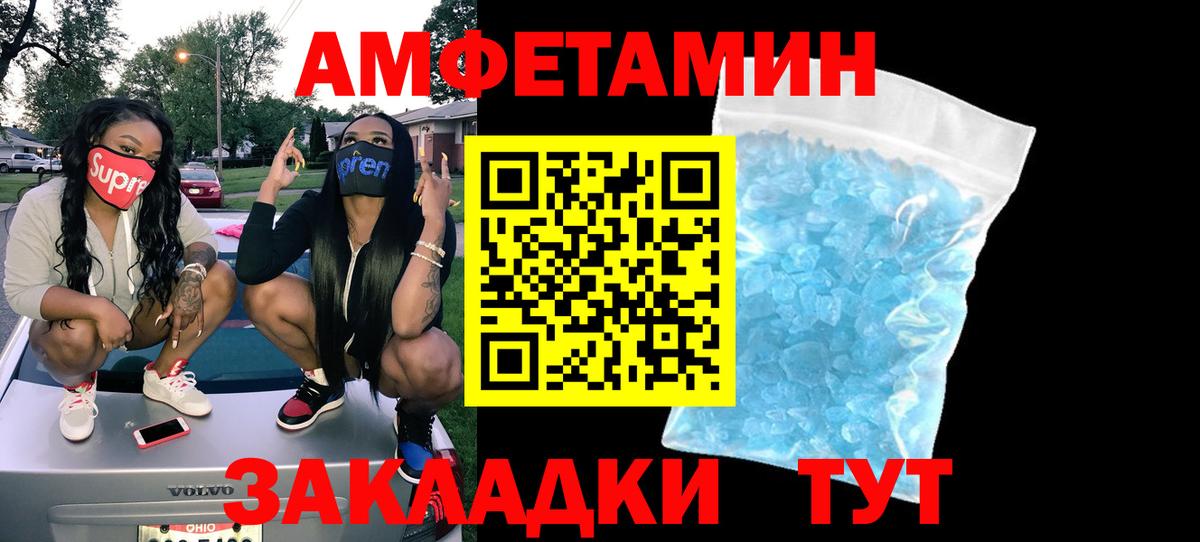 Малгобек  АМФ  площадка состав  АМФ Розовый  Вход с VPN 