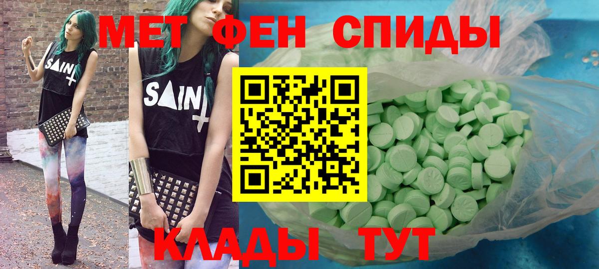 Амфетамин 98% Малгобек