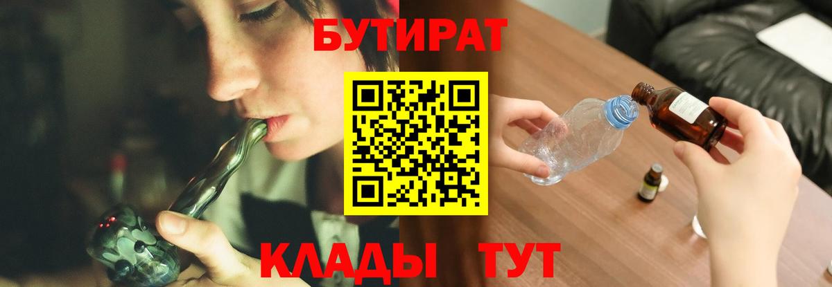ГАШИШ Малгобек