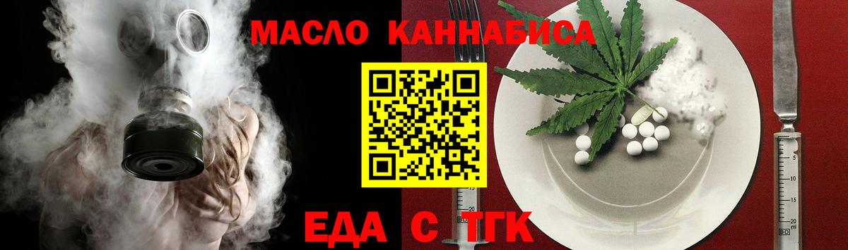 Canna-Cookies конопля Малгобек