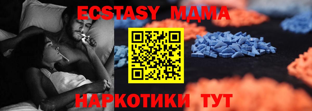 Экстази louis Vuitton Малгобек
