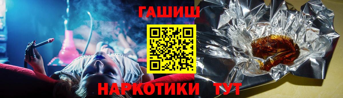 Гашиш Ice-O-Lator Малгобек