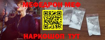 альфа пвп VHQ Гусиноозёрск