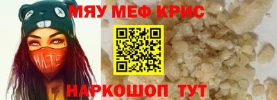 альфа пвп VHQ Гусиноозёрск