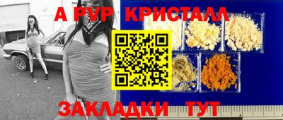МДПВ Гусь-Хрустальный