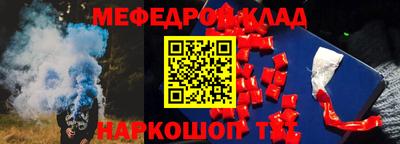 альфа пвп VHQ Гусиноозёрск