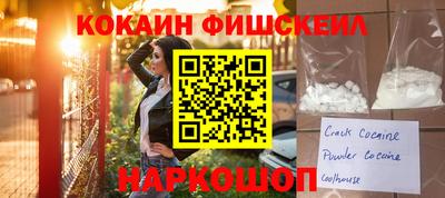 кокаин перу Гусев