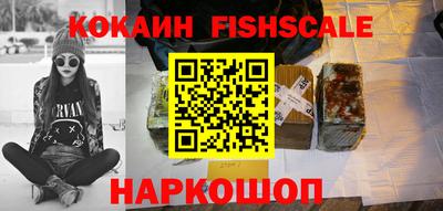 альфа пвп VHQ Гусиноозёрск