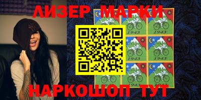 кокаин перу Гусев
