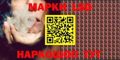 кокаин перу Гусев