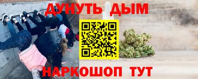 альфа пвп VHQ Гусиноозёрск