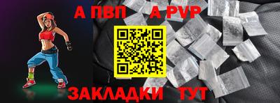 альфа пвп VHQ Гусиноозёрск