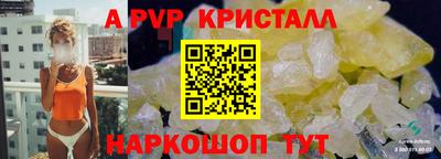 альфа пвп VHQ Гусиноозёрск