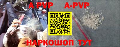 альфа пвп VHQ Гусиноозёрск