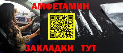 альфа пвп VHQ Гусиноозёрск