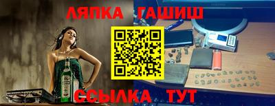МДПВ Гусь-Хрустальный