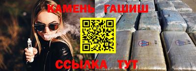 альфа пвп VHQ Гусиноозёрск