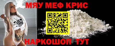 альфа пвп VHQ Гусиноозёрск