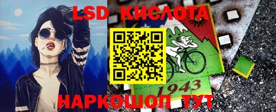 кокаин перу Гусев