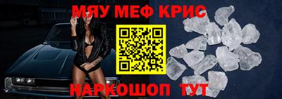 МДПВ Гусь-Хрустальный