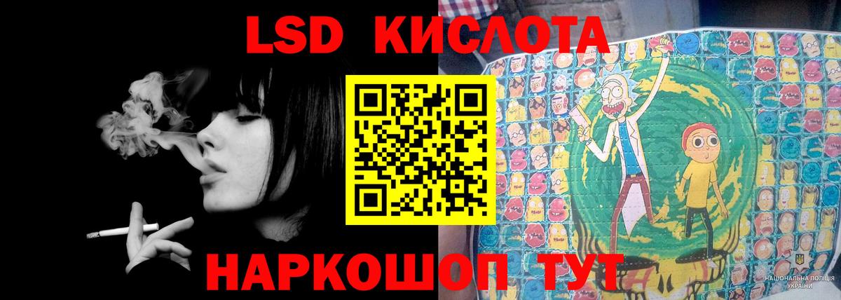 ЛСД экстази ecstasy Малгобек
