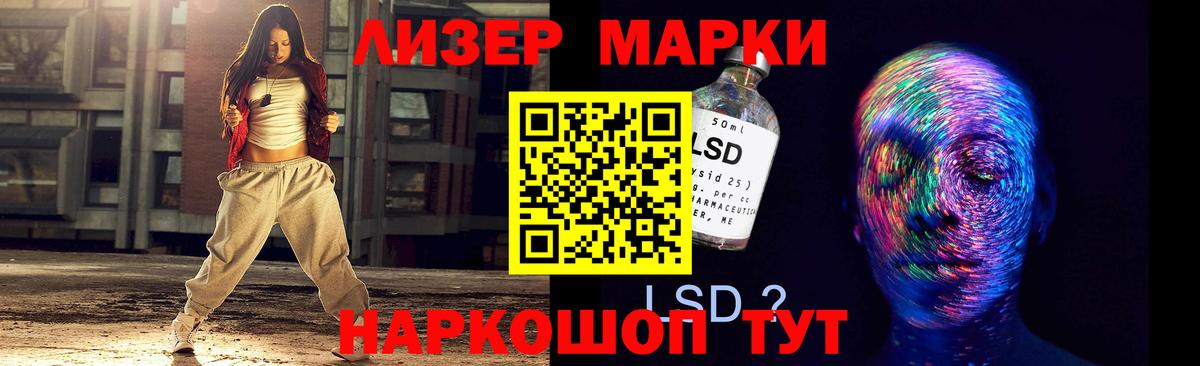кракен рабочий сайт  LSD-25 экстази кислота  Малгобек  Вход с VPN  LSD-25 экстази ecstasy  ЛСД экстази 