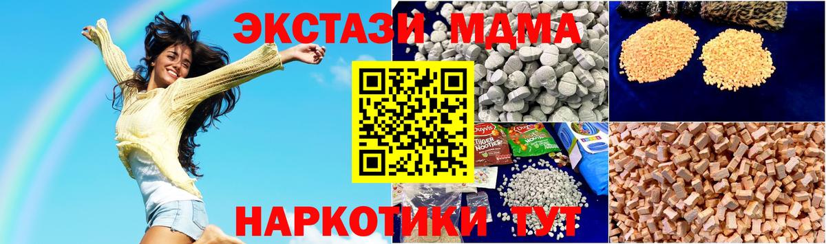 МДМА VHQ Малгобек
