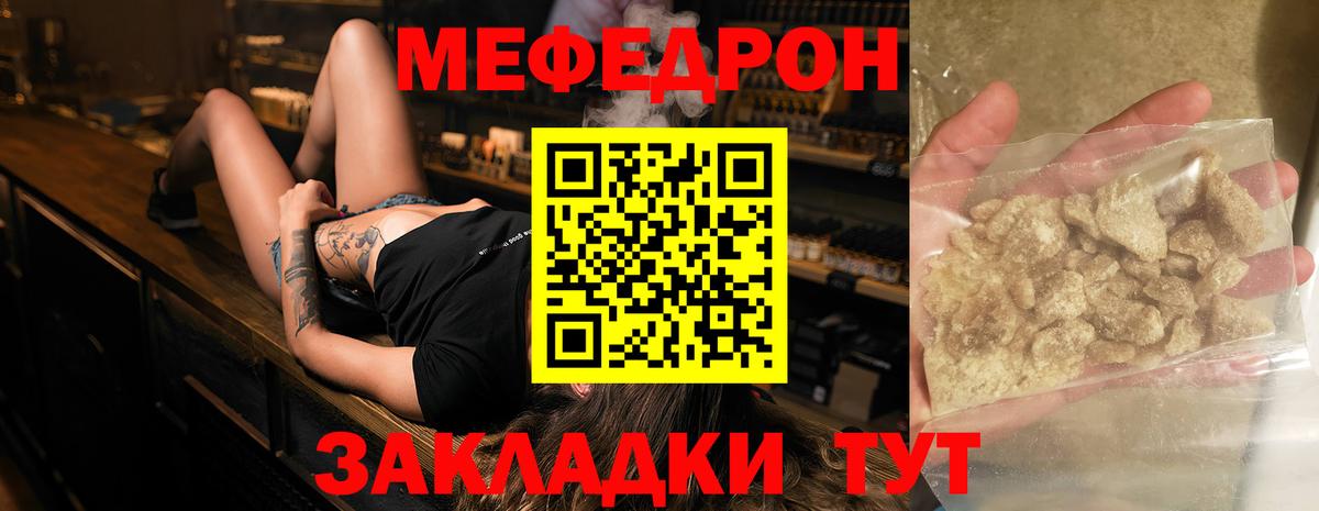 МЯУ-МЯУ VHQ  Вход с VPN  Малгобек 