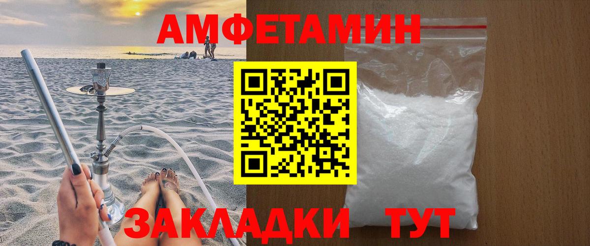 Малгобек  Метамфетамин кристалл  Вход с VPN  Метамфетамин кристалл 
