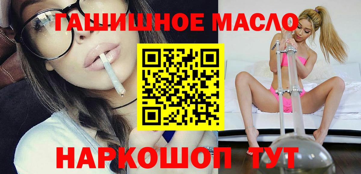 ГЕРОИН  Метамфетамин  Бошки Шишки  Мефедрон кристаллы  Малгобек  Вход с VPN  Гашиш 