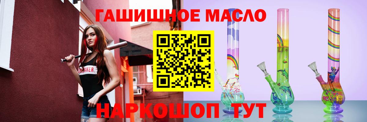 Дистиллят ТГК жижа  Дистиллят ТГК THC oil  Малгобек  Вход с VPN 